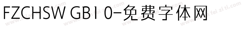 FZCHSW GB1 0字体转换